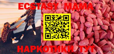 экстази Коммунар