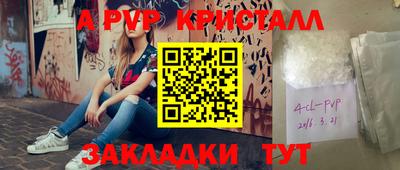 наркотики Комсомольск-на-Амуре