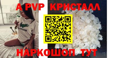 кокс Конаково