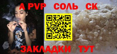 кокс Конаково