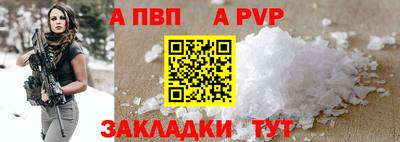 наркотики Комсомольск-на-Амуре