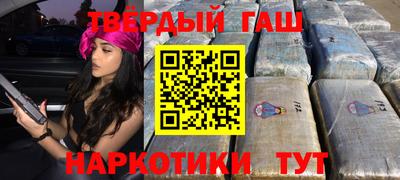 МДМА Краснокаменск