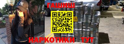 гашиш Апрелевка