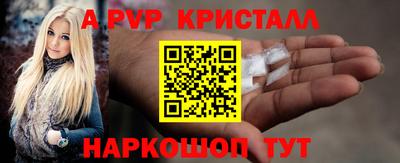 кокс Конаково