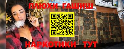 альфа пвп VHQ Апшеронск