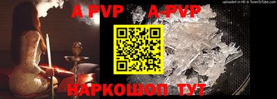 кокс Конаково