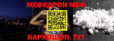 наркотики Комсомольск-на-Амуре