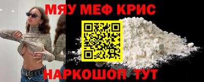 дживик Краснодар