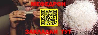 альфа пвп VHQ Апшеронск