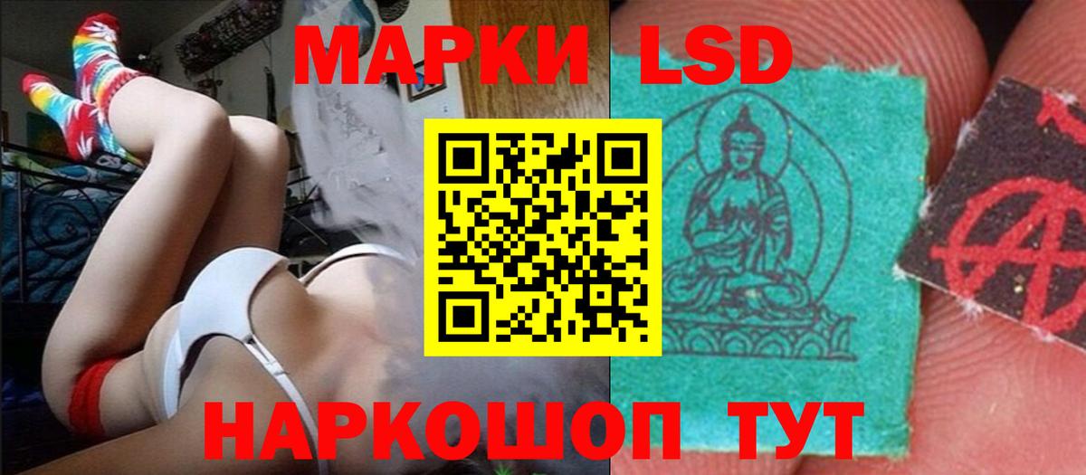 Лсд 25 экстази кислота Ханты-Мансийск
