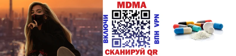МДМА кристаллы  Ханты-Мансийск 