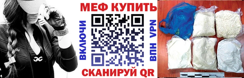 Меф 4 MMC  закладки  Ханты-Мансийск 