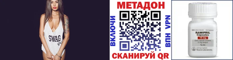 даркнет сайт  Ханты-Мансийск  Метадон белоснежный 