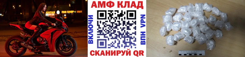 маркетплейс как зайти  Ханты-Мансийск  Метамфетамин Methamphetamine  купить наркотик 