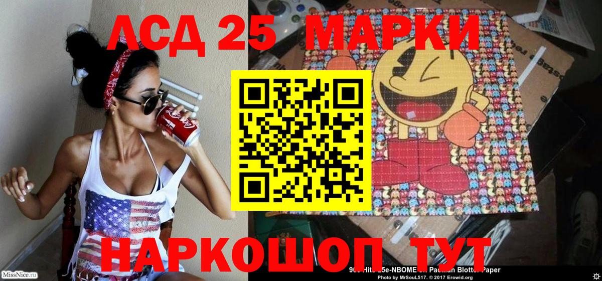 Наркотические марки 1500мкг  Марки 25I-NBOMe  Ханты-Мансийск  Вход с VPN 