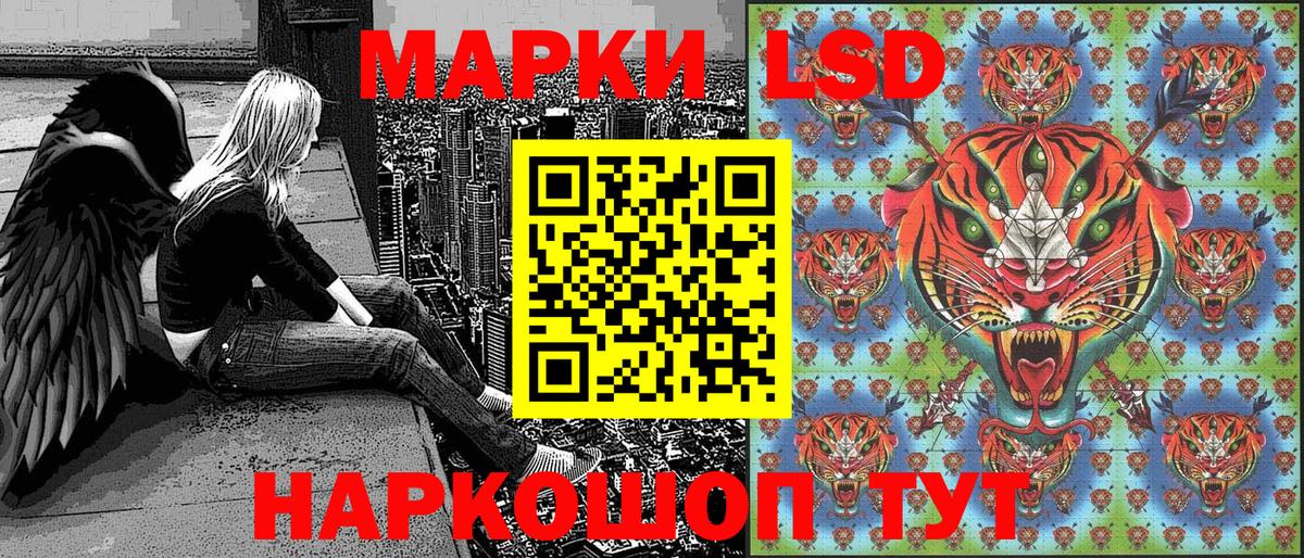 Наркотические марки 1,5мг Ханты-Мансийск