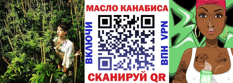 купить наркотик  Ханты-Мансийск  ТГК гашишное масло 