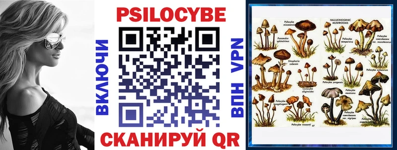 Псилоцибиновые грибы прущие грибы  Ханты-Мансийск 