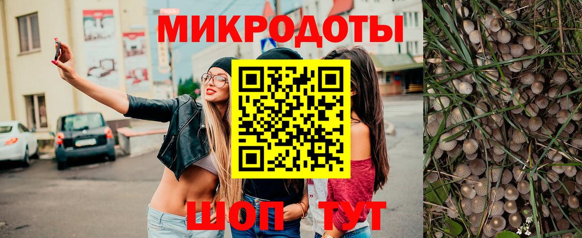 Галлюциногенные грибы GOLDEN TEACHER  купить  цена  Ханты-Мансийск  Вход с VPN 