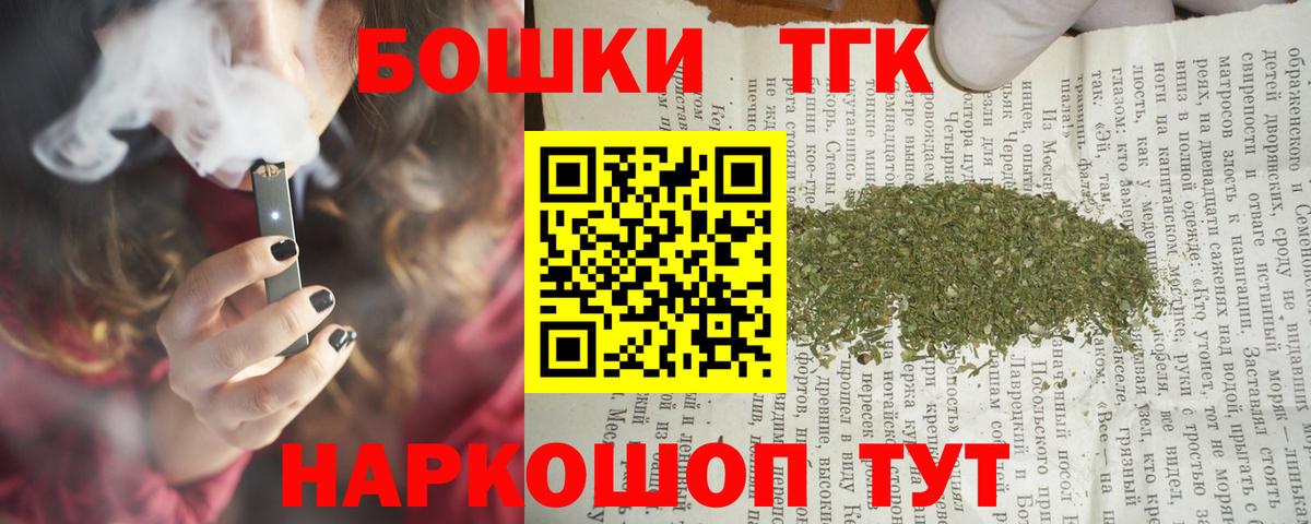 Каннабис LSD WEED  Вход с VPN  Марихуана Amnesia  Канабис тримм  Ханты-Мансийск 