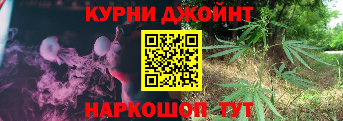 Бошки марихуана конопля  Ханты-Мансийск  Канабис VHQ  Канабис индика 