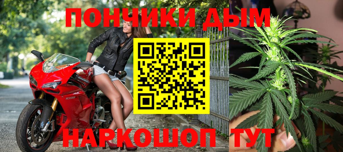 Бошки Шишки OG Kush Ханты-Мансийск