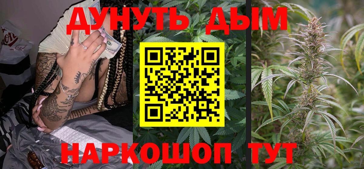 Марихуана планчик Ханты-Мансийск